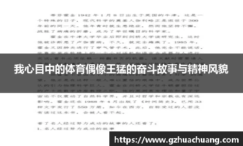 竞技宝平台官网入口