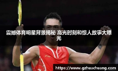 竞技宝平台