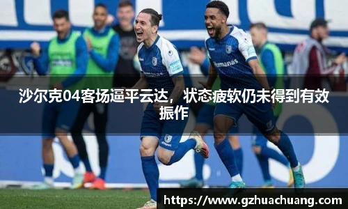 竞技宝平台官网入口