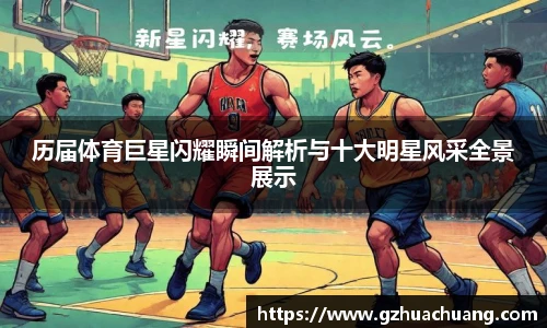 竞技宝官网