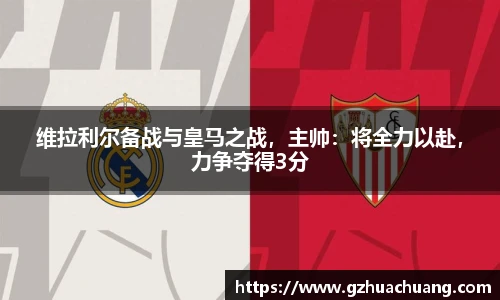 竞技宝平台官网入口