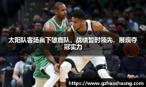 竞技宝官网